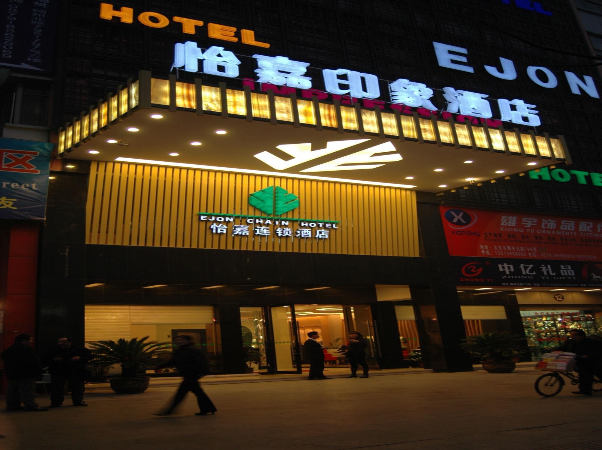 Yiwu Kasion Pushang Hotel Yiwu (Zhejiang) Exterior foto