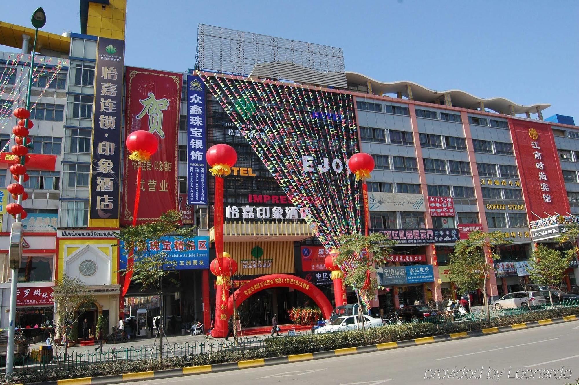 Yiwu Kasion Pushang Hotel Yiwu (Zhejiang) Exterior foto
